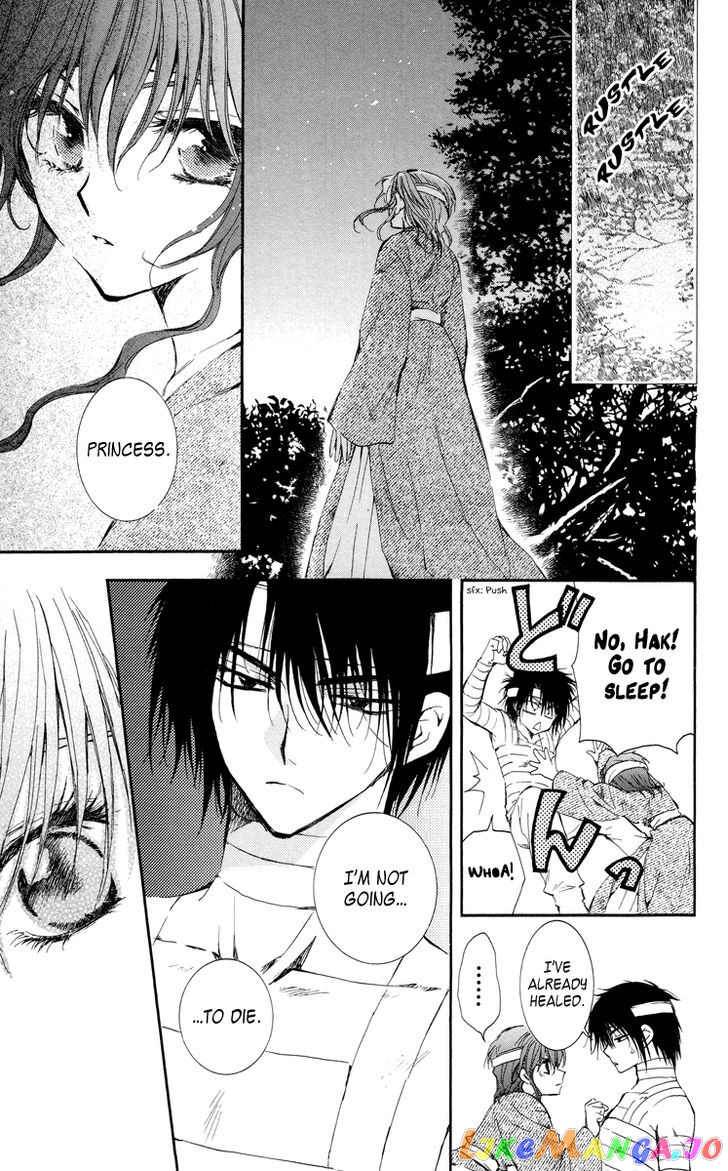 Akatsuki No Yona Chapter 13 image 14